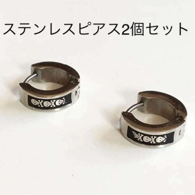 新品　ステンレスピアス2個セット　フープピアス　リングピアス　スカル  メンズのアクセサリー(ピアス(両耳用))の商品写真