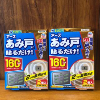 ☆アース あみ戸に貼るだけ‼︎ 虫 侵入 防ぐ アース製薬 2個 送料込み☆ (日用品/生活雑貨)