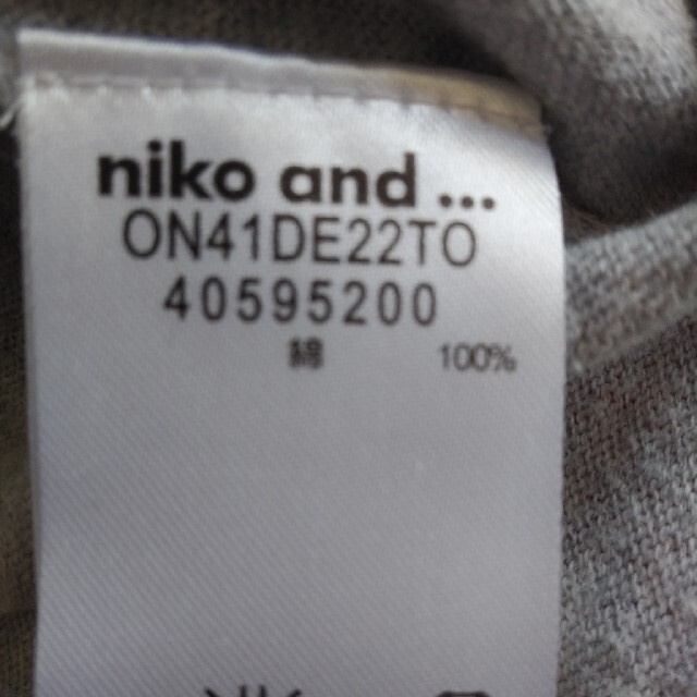 niko and...(ニコアンド)のniko  and  V*ネックセーター レディースのトップス(ニット/セーター)の商品写真