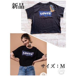 リーバイス(Levi's)の新品　リーバイス  Levis Tシャツ 半袖　レディース (Tシャツ(半袖/袖なし))