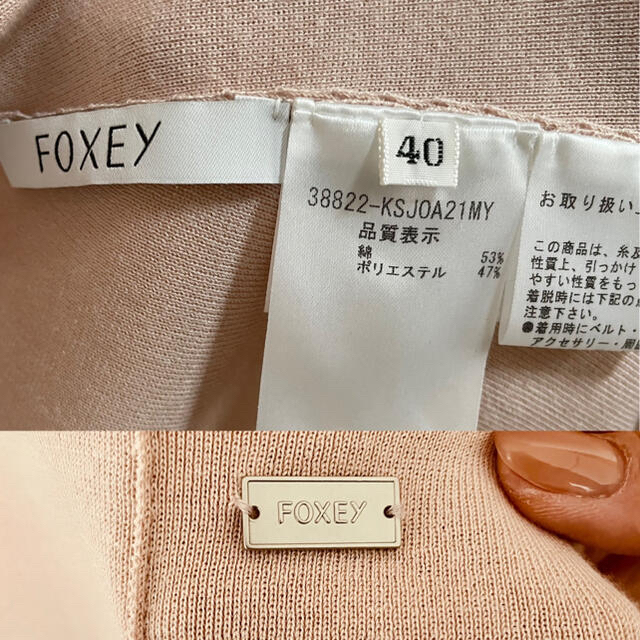 FOXEY フォクシー フーディ ロングカーディガン コーディガン FOXEY フォクシー フーディ ロングカーディガン コーディガン