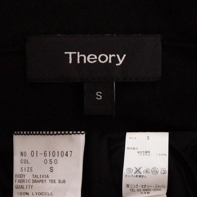 theory(セオリー)のセオリー　オフショルダー カットソー ブラック サイズS 01-6101047  レディースのトップス(カットソー(長袖/七分))の商品写真