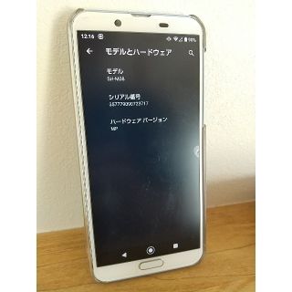 シャープ(SHARP)のSHARP AQUOS sense2 SH-M08 ブルー simフリー 中古(スマートフォン本体)