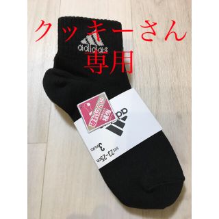 アディダス(adidas)のアディダス ショート丈ソックス 3Pレディース  日本23~25cm (ソックス)