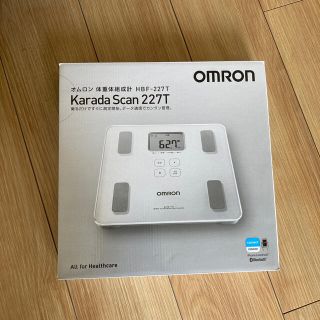 オムロン(OMRON)のオムロン　体重体組成形　HBF227T体スキャン(体重計/体脂肪計)