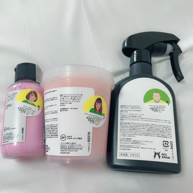 LUSH(ラッシュ)の【最終値下げ中】LUSH 期間限定3点セット コスメ/美容のボディケア(バスグッズ)の商品写真