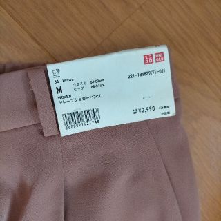 ユニクロ(UNIQLO)の新品★春色パンツ(カジュアルパンツ)