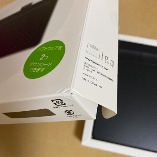 Wacom(ワコム)の【美品】ワコム Intuos Small CTL-4100WL/K0 ブラック スマホ/家電/カメラのPC/タブレット(その他)の商品写真