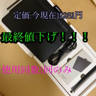 ワコム(Wacom)の【美品】ワコム Intuos Small CTL-4100WL/K0 ブラック(その他)