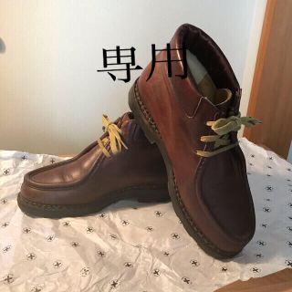 パラブーツ(Paraboot)のパラブーツ　ミリー　サイズ42（約25.5〜26cm）中古(ブーツ)