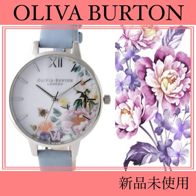 【新品】OLVIA BURTON オリビアバートン　レディース　腕時計　 レディースのファッション小物(腕時計)の商品写真