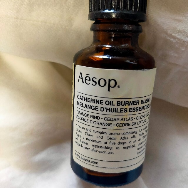 Aesop カトリーヌ　オイルバーナーブレンド