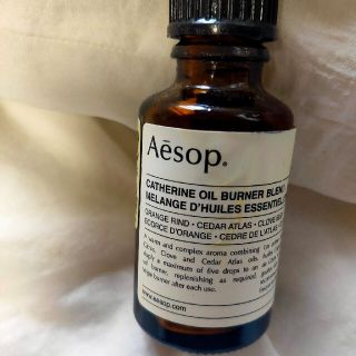 イソップ(Aesop)のイソップカトリーヌオイルバーナーブレンド(アロマオイル)