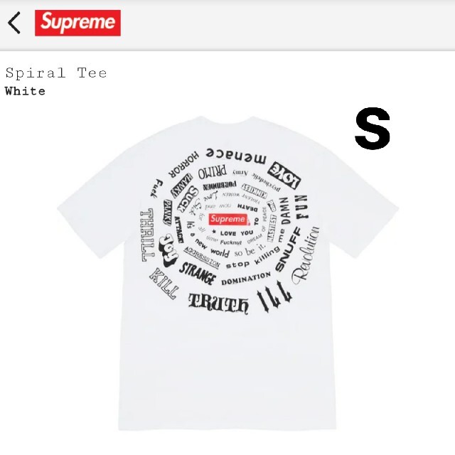 Supreme Spiral Tee white S  20ss