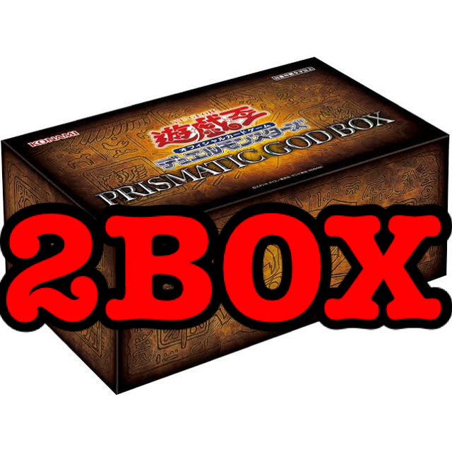 PRISMATIC GOD BOX 2個 PRISMATIC GOD BOX 2個