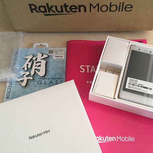 Rakuten(ラクテン)のクリアケース・ガラスフィルム付き楽天ミニRakuten mini 新品 ホワイト スマホ/家電/カメラのスマートフォン/携帯電話(スマートフォン本体)の商品写真