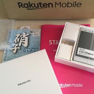 ラクテン(Rakuten)のクリアケース・ガラスフィルム付き楽天ミニRakuten mini 新品 ホワイト(スマートフォン本体)