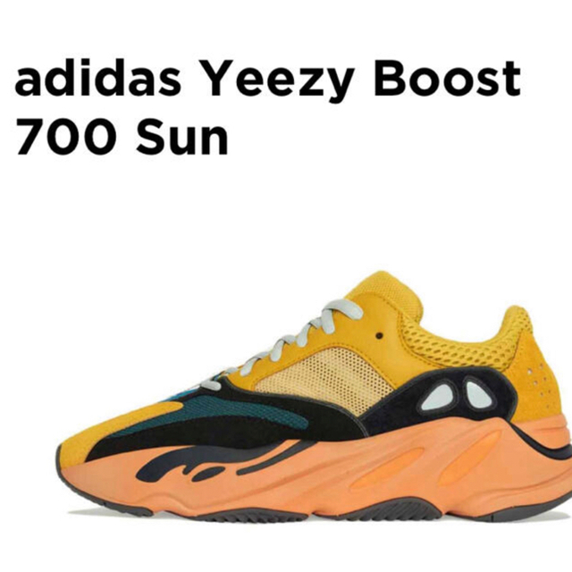 メンズYEEZY BOOST 700 27.5cm adidas sun