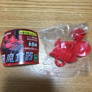 魔食器  魔ティーカップ＆魔ポット ダークレッド(その他)