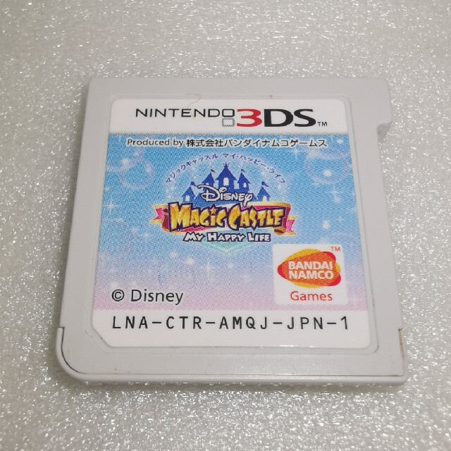 ニンテンドー3ds 3ds ディズニーマジックキャッスルの通販 By 絵心movie S Shop ニンテンドー3dsならラクマ ニンテンドー3ds 3ds ディズニーマジックキャッスルの通販 By 絵心movie S Shop ニンテンドー3dsならラクマ