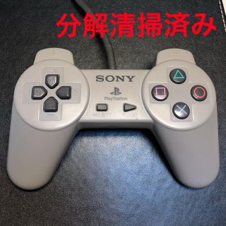 プレイステーション(PlayStation)の分解清掃済み【SONY純正】アナログコントローラー(PS1)(その他)