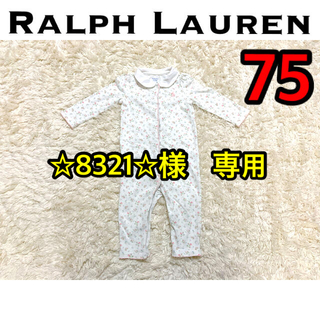 ラルフローレン(Ralph Lauren)のRalph Lauren  ベビー服　花柄　ロンパース　75(ロンパース)