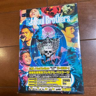 サンダイメジェイソウルブラザーズ(三代目 J Soul Brothers)の「三代目JSBLIVE0～ZERO～DVD(ミュージシャン)