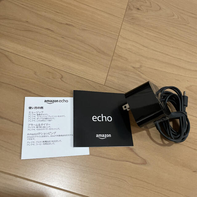 ECHO(エコー)のEcho 第2世代 スマートスピーカー with Alexa スマホ/家電/カメラのオーディオ機器(スピーカー)の商品写真