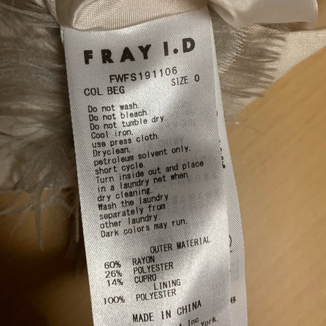 FRAY I.D(フレイアイディー)のFRAY I.D レディースのスカート(ひざ丈スカート)の商品写真