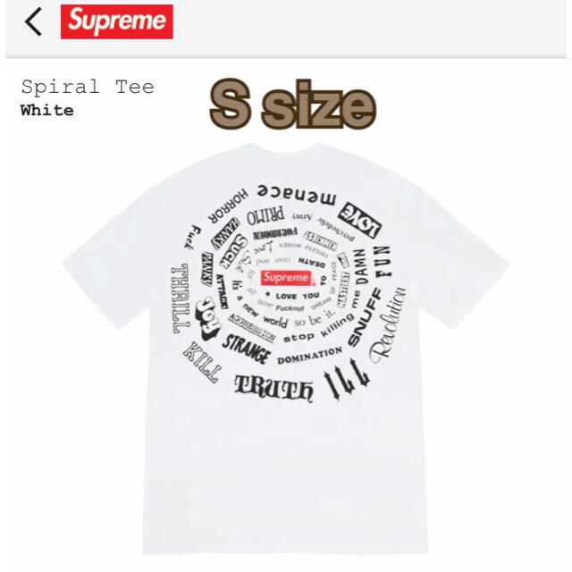 Supreme(シュプリーム)の【新品】Supreme Spiral Tee White S メンズのトップス(Tシャツ/カットソー(半袖/袖なし))の商品写真