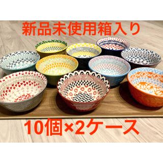 コストコ(コストコ)のコストコ　Signature housewear ボウル 北欧　10個x2セット(食器)