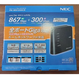 エヌイーシー(NEC)のWi-Fiホームルータ NEC Aterm PA-WG1200CR (PC周辺機器)