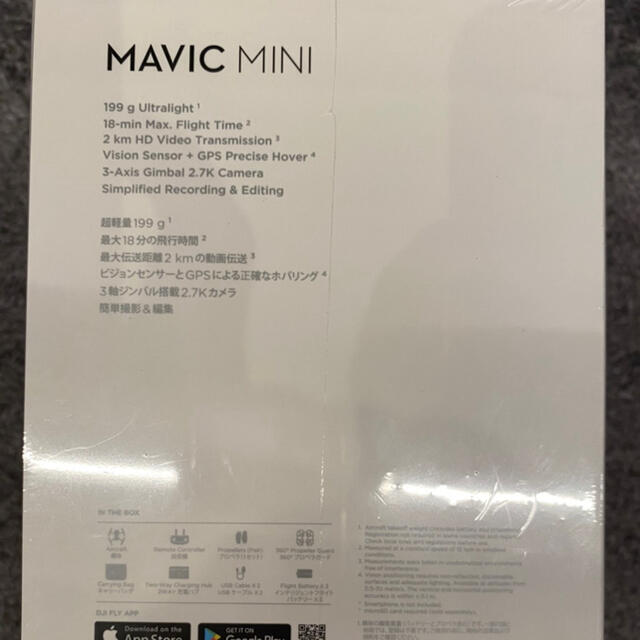 新品未開封】Mavic Mini Fly More Combo マビックミニ | www.kabar