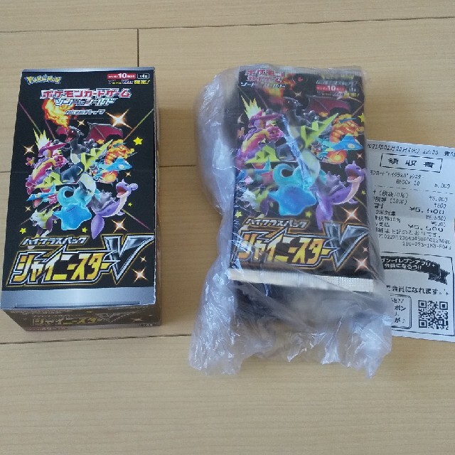 ポケモン - ポケモンカードゲーム シャイニースターV(2BOX分)の+spbgp44.ru