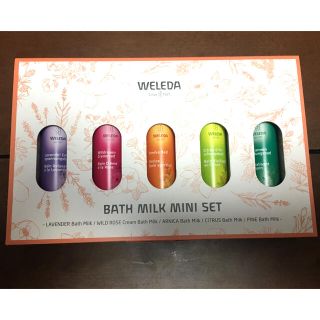 ヴェレダ(WELEDA)のWELEDA 入浴剤セット(入浴剤/バスソルト)