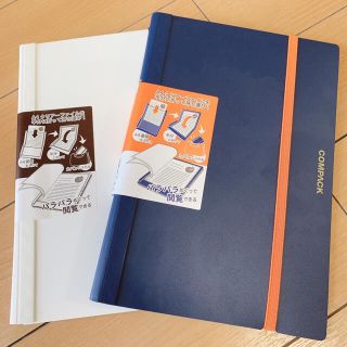 キングジム(キングジム)の2冊　COMPACK  二つ折りファイル(ファイル/バインダー)