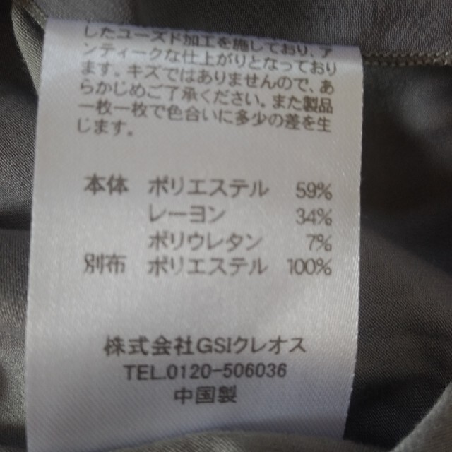 and  n  closetカットソー新品未使用 レディースのトップス(カットソー(長袖/七分))の商品写真