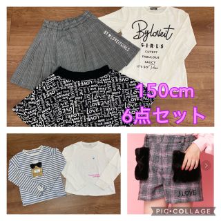 ジェニィ(JENNI)の【値下げ】150cm JENNI、バイラビ まとめ売り(Tシャツ/カットソー)