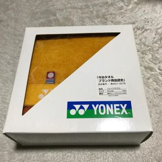 ヨネックス(YONEX)のヨネックス YONEX スポーツタオル(タオル/バス用品)