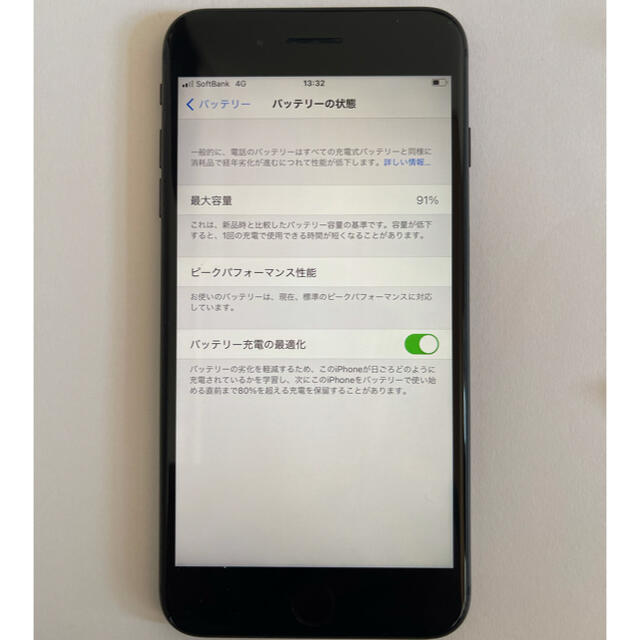 iPhone8 plus 256GB スペースグレー