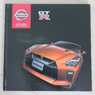 ニッサン(日産)の日産GT-R MY2016 カタログ(カタログ/マニュアル)