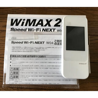 WiMAX  W04 本体(PC周辺機器)