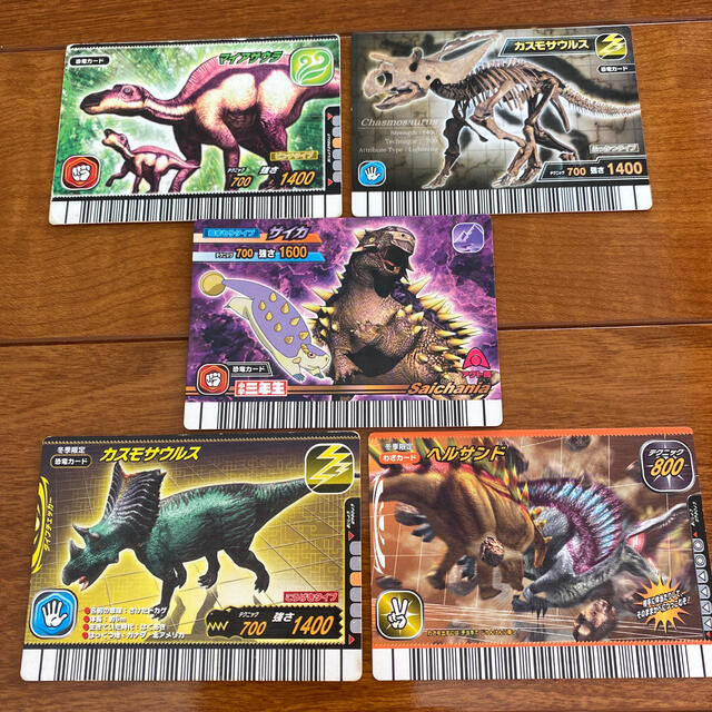 Sega 古代王者恐竜キング カードの通販 By まさ S Shop セガならラクマ