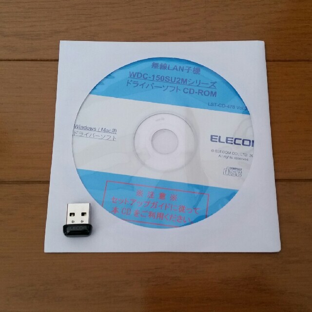 ELECOM(エレコム)の無線LAN子機　エレコム スマホ/家電/カメラのPC/タブレット(PC周辺機器)の商品写真