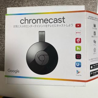 グーグル(Google)のChrome cast(映像用ケーブル)