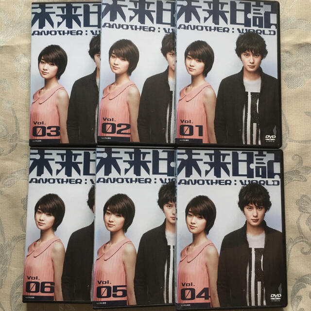 未来日記 Another World 全6巻 Dvd 岡田将生 剛力彩芽の通販 By Purechild S Shop ラクマ 未来日記 Another World 全6巻 Dvd 岡田将生 剛力彩芽の通販 By Purechild S Shop ラクマ