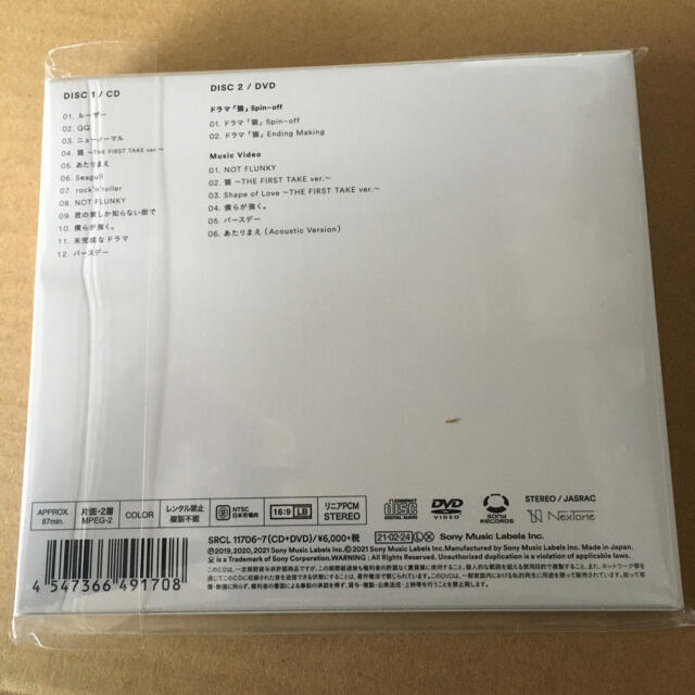 DISH// X CD+DVD+ブックレット 初回生産限定盤B 新品未開封の通販 by