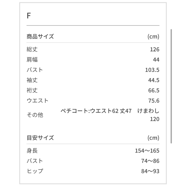 Adam et Rope'(アダムエロぺ)のADAM ET ROPÉ FEMME GERBERAプリントワンピース レディースのワンピース(ロングワンピース/マキシワンピース)の商品写真