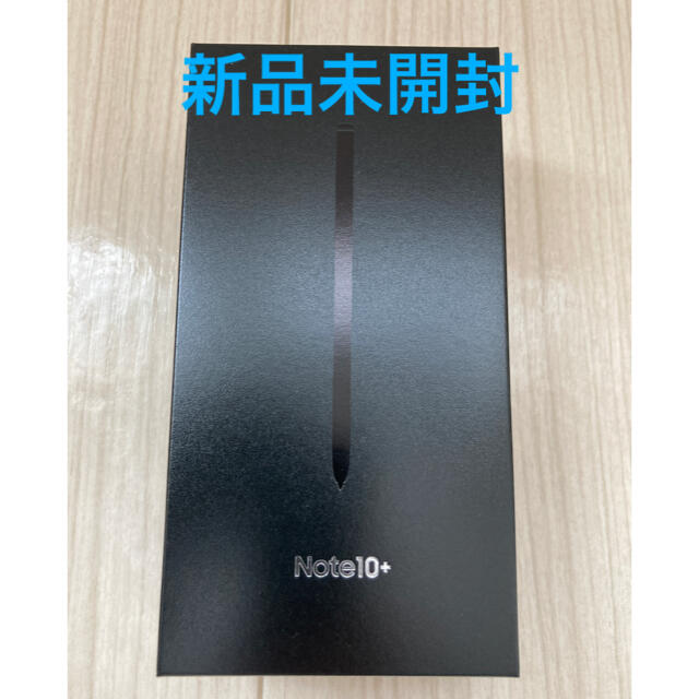 Galaxy Note10+ オーラブラック 256 GB SIMフリー