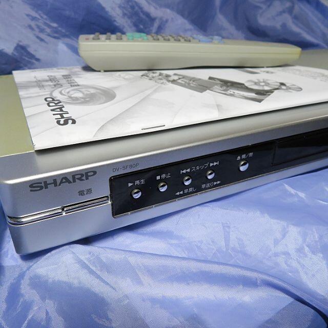 SHARP(シャープ)のSHARP DV-SF80P（ジャンク） スマホ/家電/カメラのテレビ/映像機器(DVDプレーヤー)の商品写真